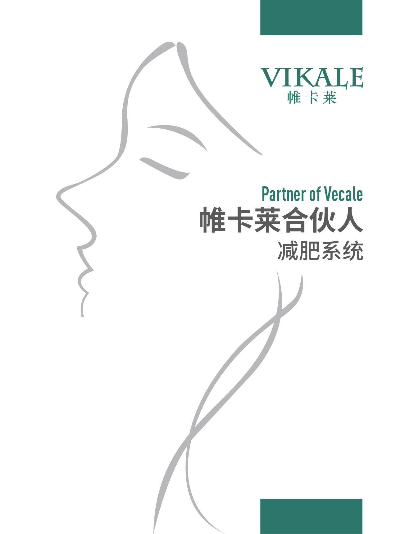 畫(huà)冊(cè)_頁(yè)面_01.jpg
