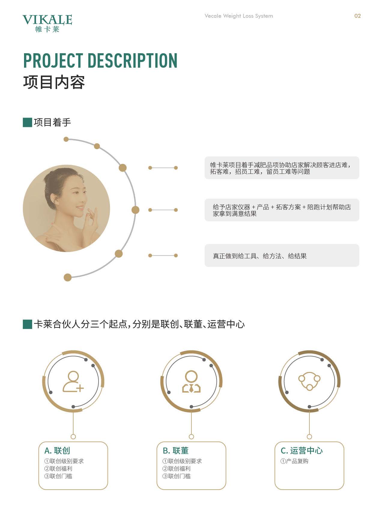 畫(huà)冊(cè)_頁(yè)面_03.jpg