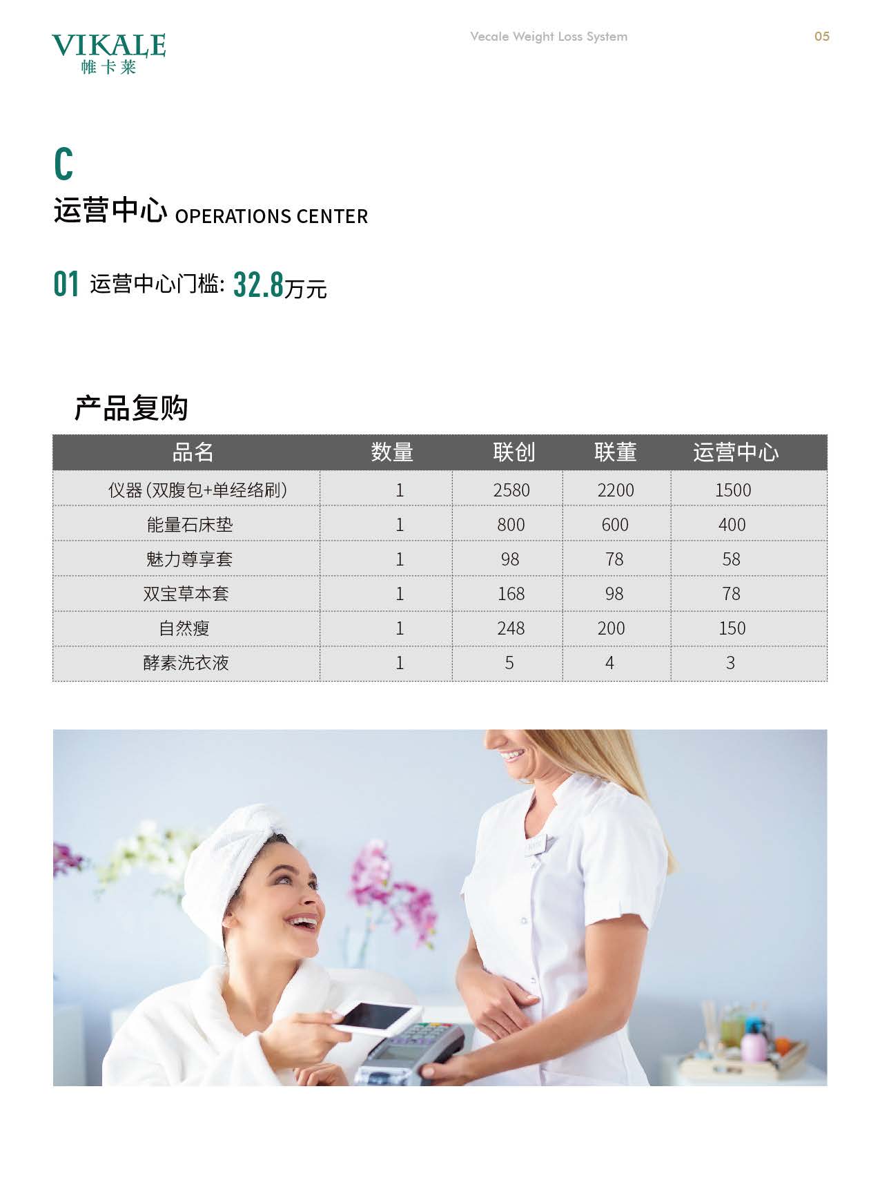 畫(huà)冊(cè)_頁(yè)面_06.jpg