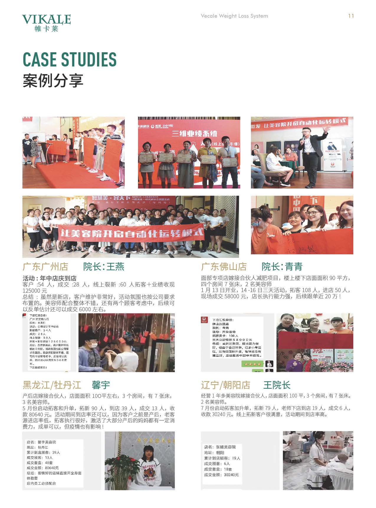 畫(huà)冊(cè)_頁(yè)面_12.jpg